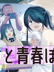 神漫漫画术语线网图的线路标识图